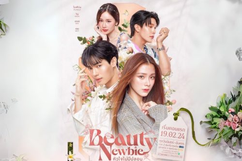 Nonton Film Beauty Newbie Episode 3 dan 4 Sub Indo Pengganti Juraganfilm, LK21