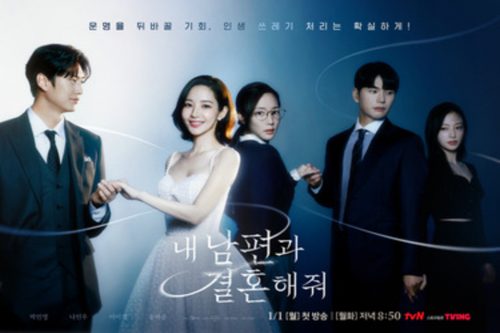 Nonton Streaming Marry My Husband Episode 11 dan 12 Pengganti LK21 dan Drakorindo