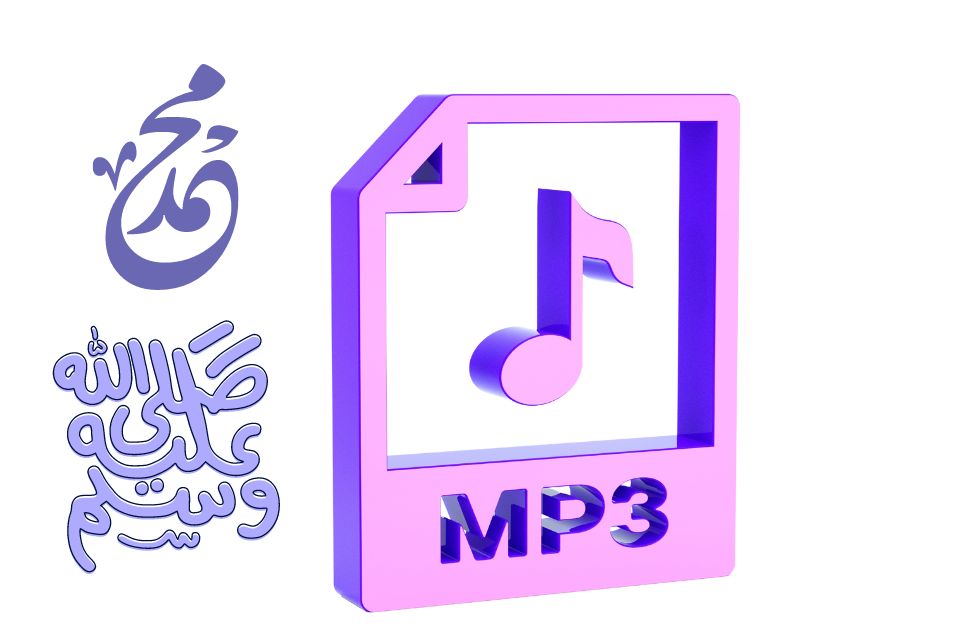 Download Nada Dering Sholawat MP3