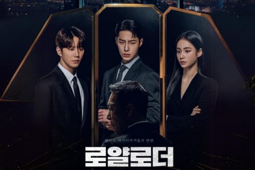 Nonton The Impossible Heir Episode 9 10 Bukan Drakorindo, Dramaqu, LK21