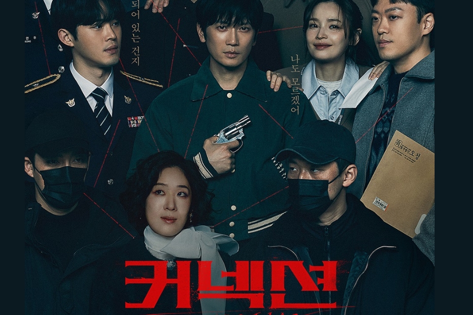 Nonton Film Connection Episode 9 dan 10