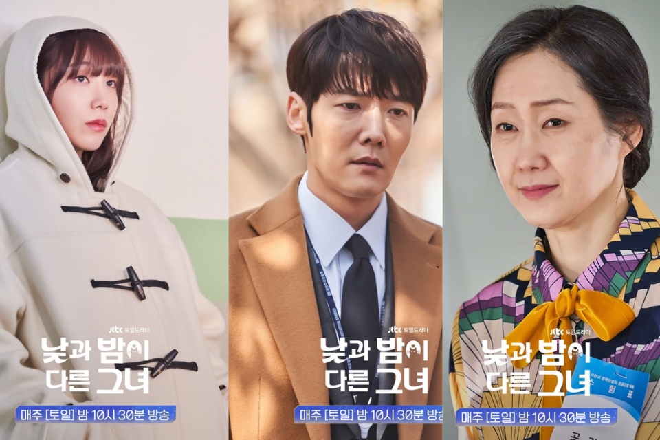 nonton film Miss Night and Day episode 15 dan 16