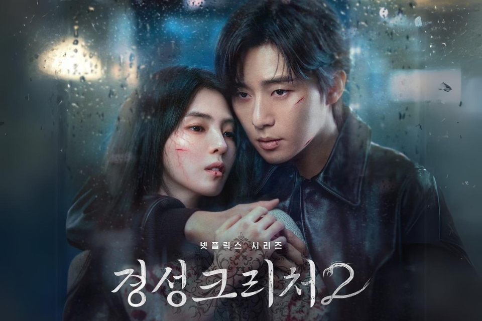 Nonton Film Gyeongseong Creature season 2