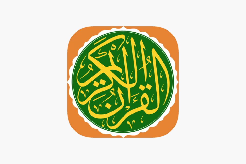 Download Aplikasi Al-Qur’an dan Terjemahannya Dalam Bahasa Indonesia 30 Juz Gratis