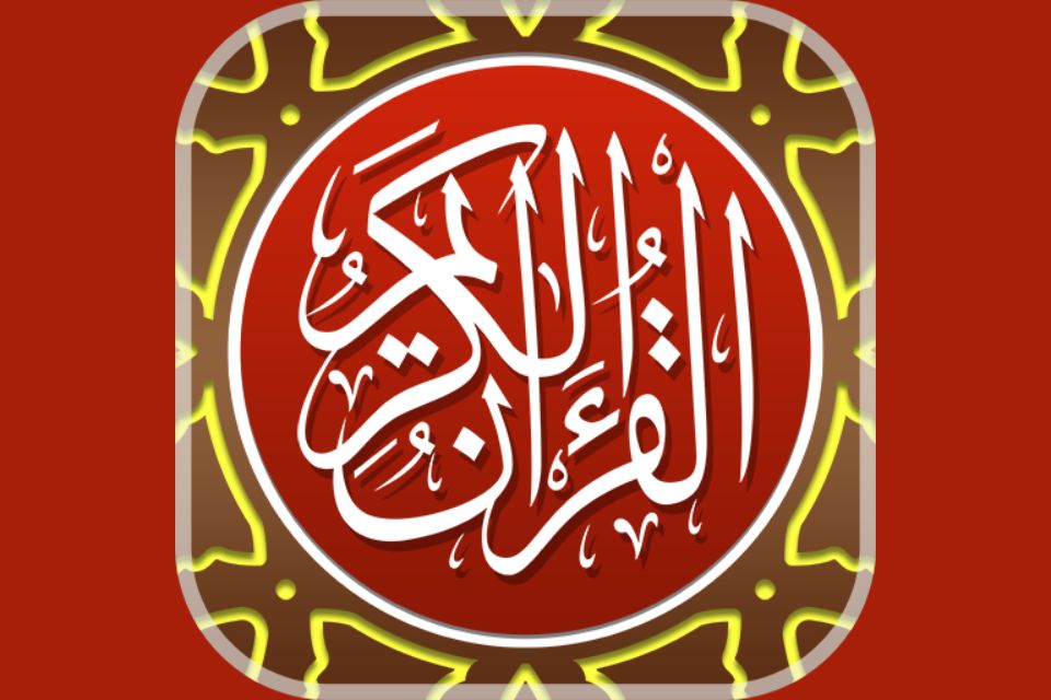 Download Aplikasi Al-Qur’an dan Terjemahannya Dalam Bahasa Indonesia 30 Juz Gratis