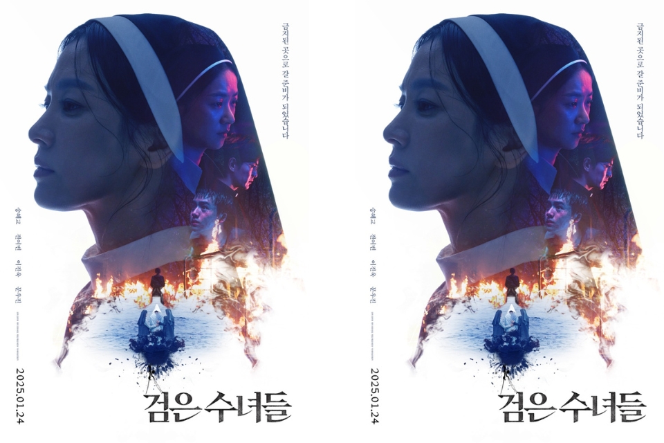nonton Dark Nuns
