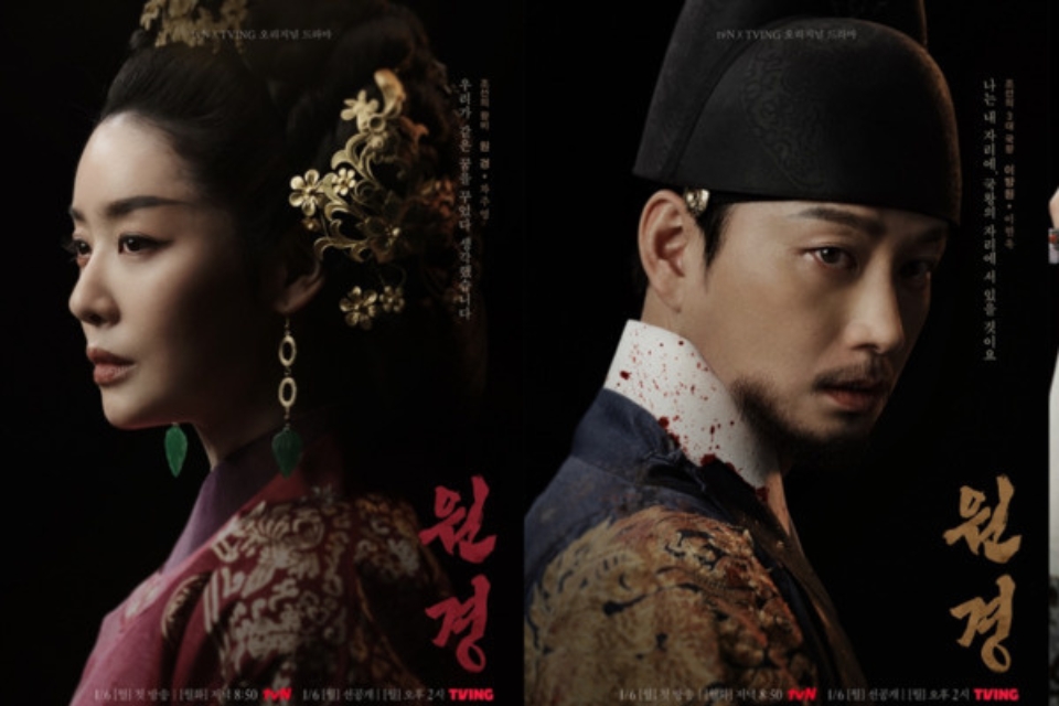 nonton film The Queen Who Crowns 2025