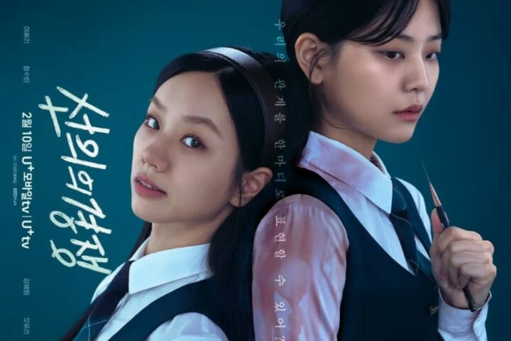 Nonton Friendly Rivalry Episode 13, 14, 15 dan 16 Kualitas HD selain Drakorindo