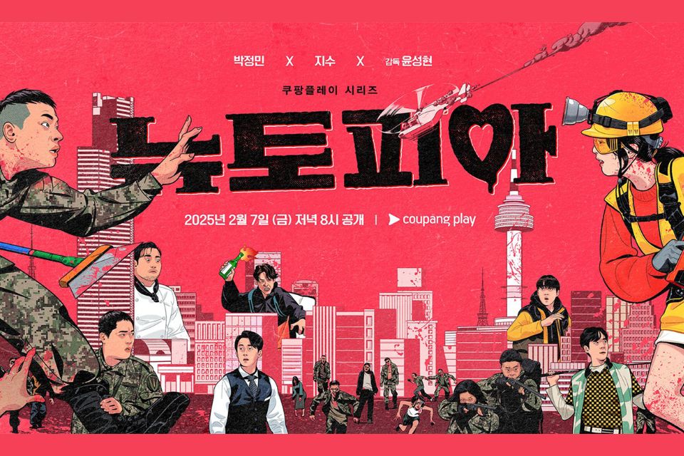 Nonton film Newtopia 2025 yang dibintangi Jisoo BLACKPINK