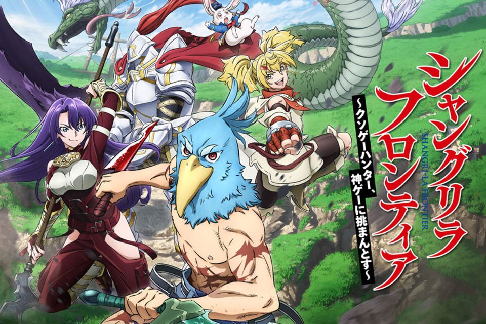 Nonton Film Anime Shangri La Frontier Season 2 Full Episode Bukan di Anoboy