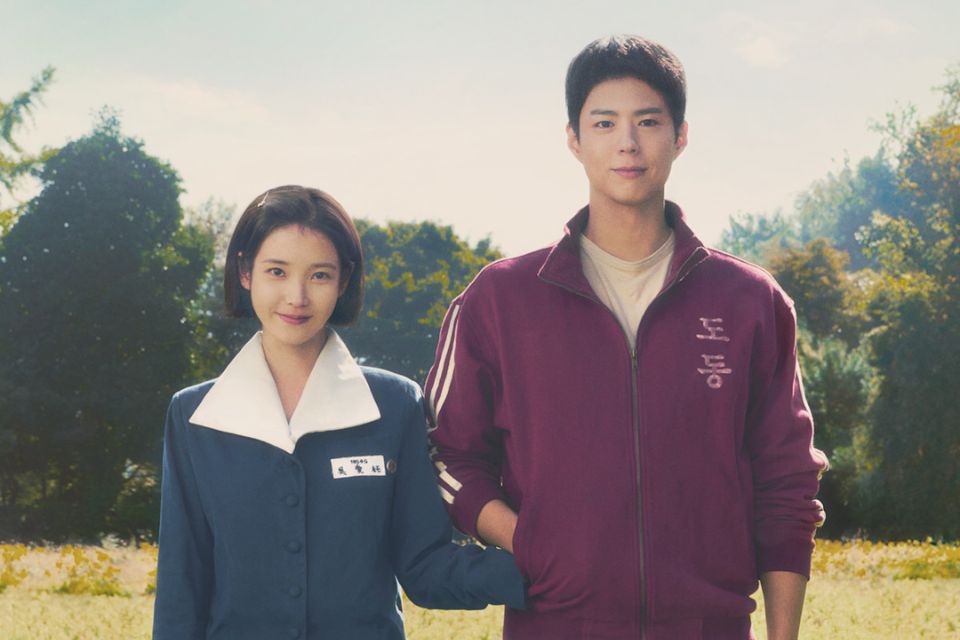 Nonton dan Sinopsis When Life Gives You Tangerines
