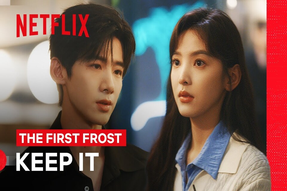 nonton streaming the first frost
