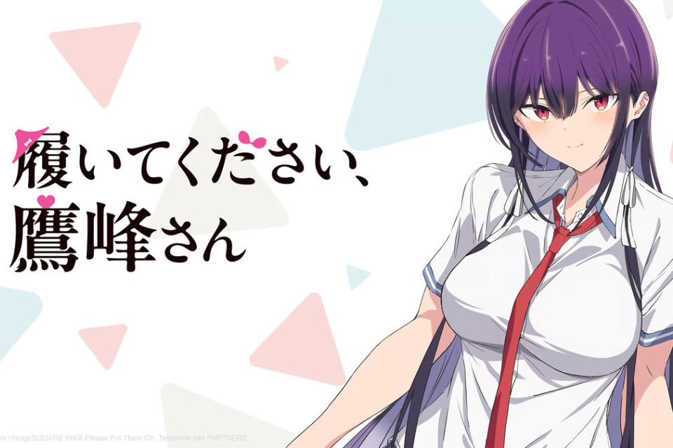 Nonton Haite Kudasai Takamine-san Ep 4 Sub Indo