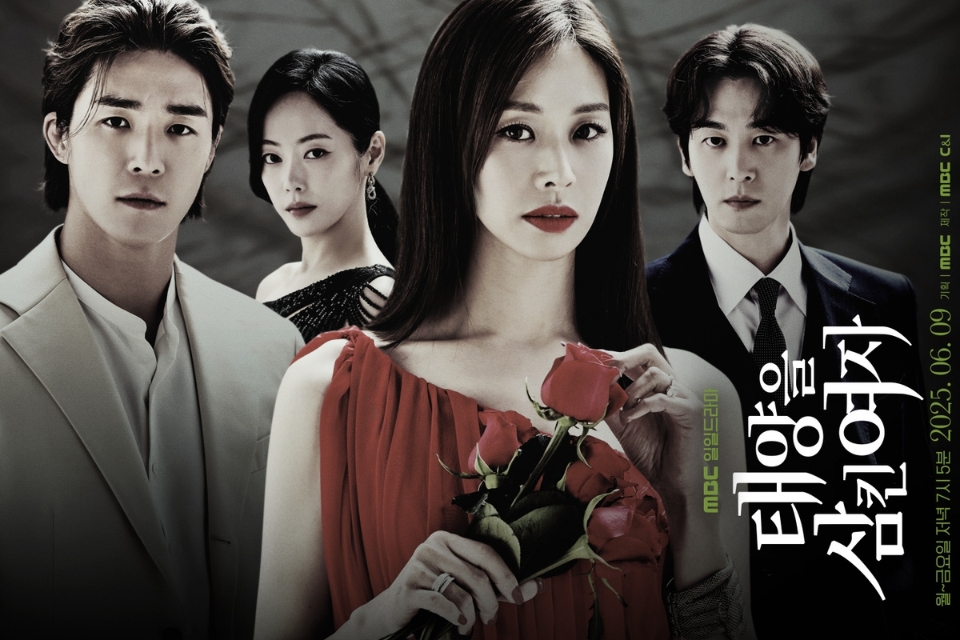 Nonton Film A Woman Who Swallowed the Sun