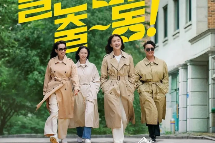 Nonton Film Salon de Holmes (2025), Menyajikan Cerita Detektif dengan Unsur Komedi
