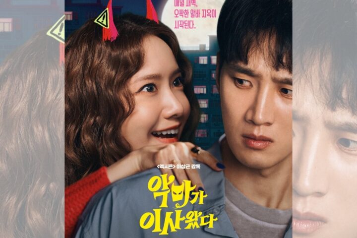 Nonton Film Pretty Crazy (2025) YoonA dan Ahn Bo Hyun Full Movie dan Sinopsisnya