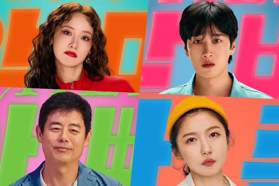 Nonton film Pretty Crazy 2025 cast