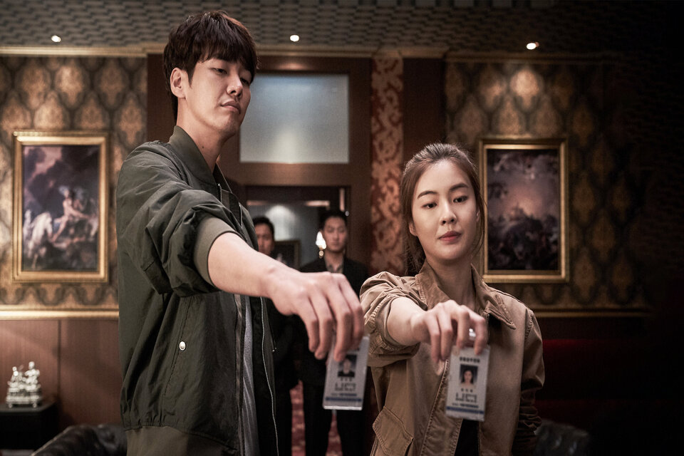 mission possible kim young kwang