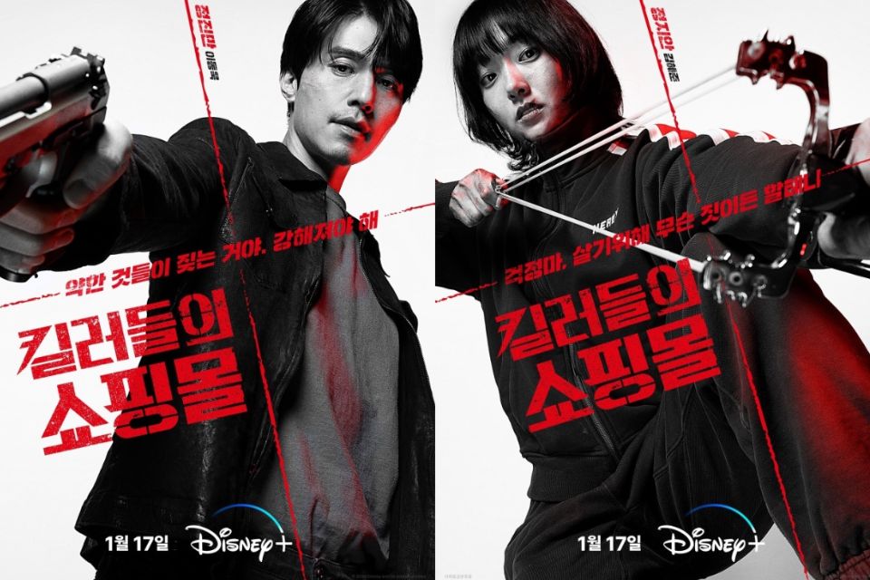 Drakor Genre Action Terbaik dan Populer dengan Rating Tinggi, Sudah Nonton