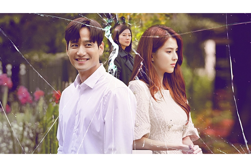  The World of the Married (2020)