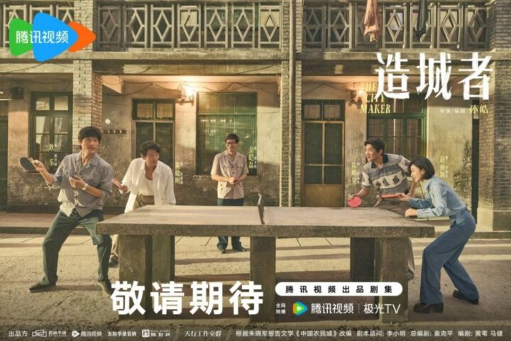Link Streaming The Dream Maker Episode 25 26 27 28 29 dan 30 Sub Indo Kualitas HD