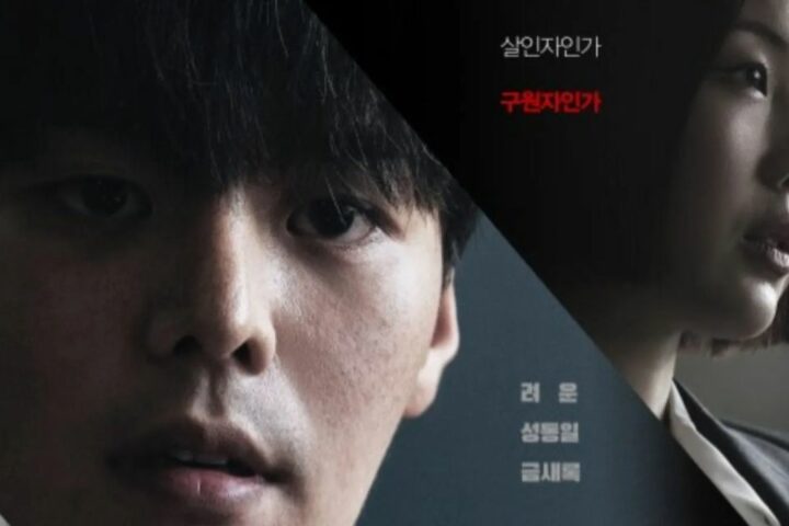 Link Streaming Bloody Flower Episode 7-8 dan Sinopsisnya Lengkap