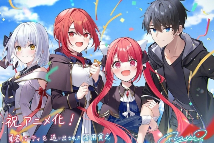 Link Nonton Anime Yuusha Party wo Oidasareta Eps 11 Sub Indo dan Sinopsisnya