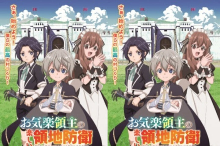 Link Streaming Nonton Okiraku Ryoushu Episode 9 Sub Indo Full HD