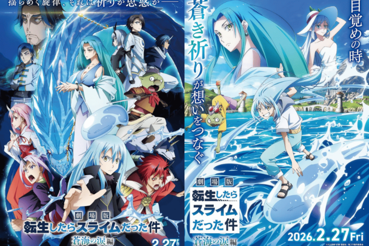 Link Nonton That Time I Got Reincarnated as a Slime the Movie: Tears of the Azure Sea