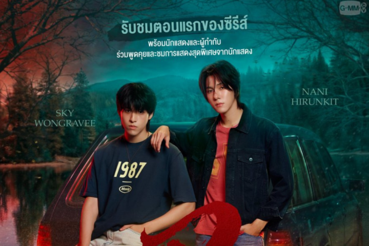 Link Nonton Wu The Series Full Episode Sub Indo dan Jadwal Tayangnya