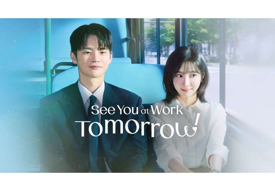 Drama Romantis See You at Work Tomorrow!