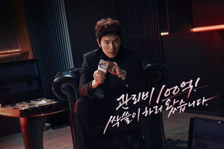 Link Nonton Drakor The Apartment Job, Sinopsis, Pemeran, dan Fakta Menariknya