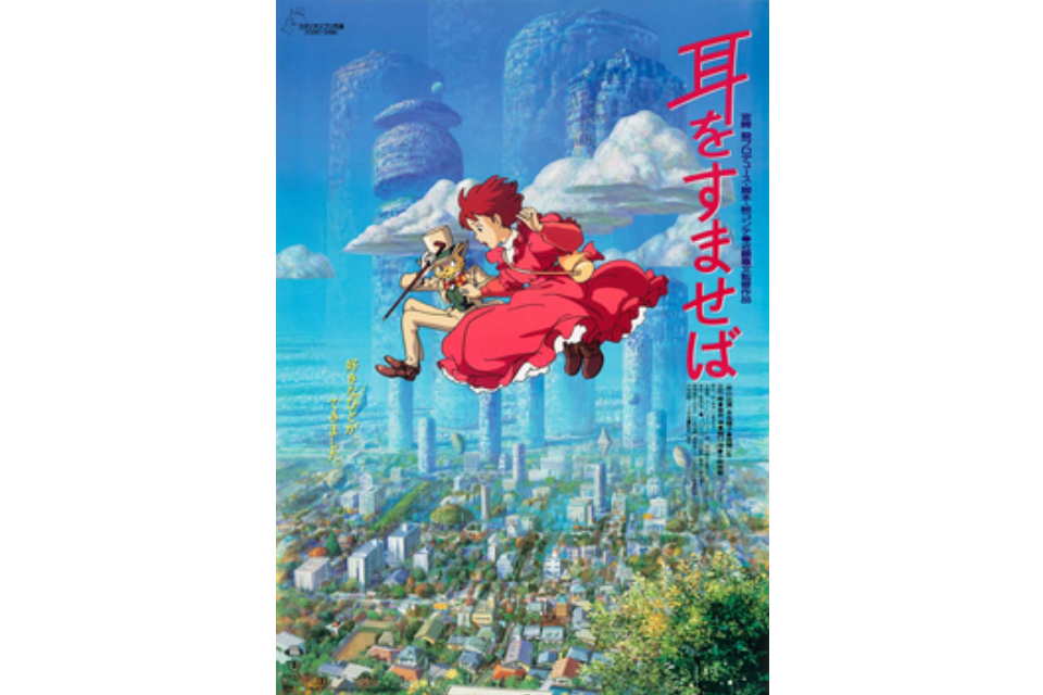 rekomendasi anime romance