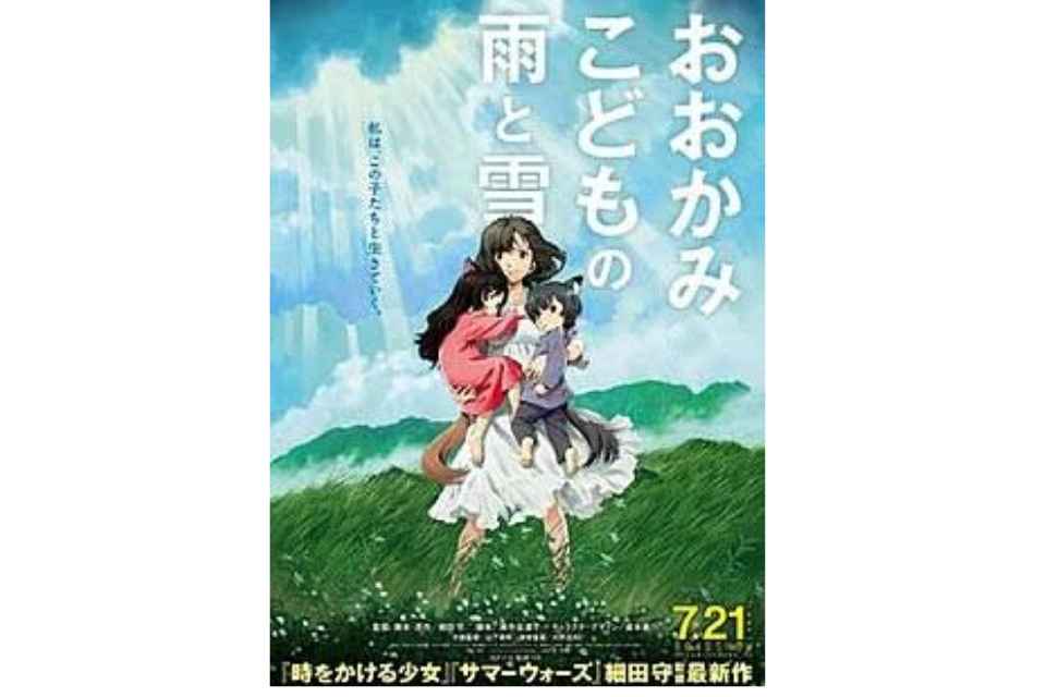 rekomendasi anime romance