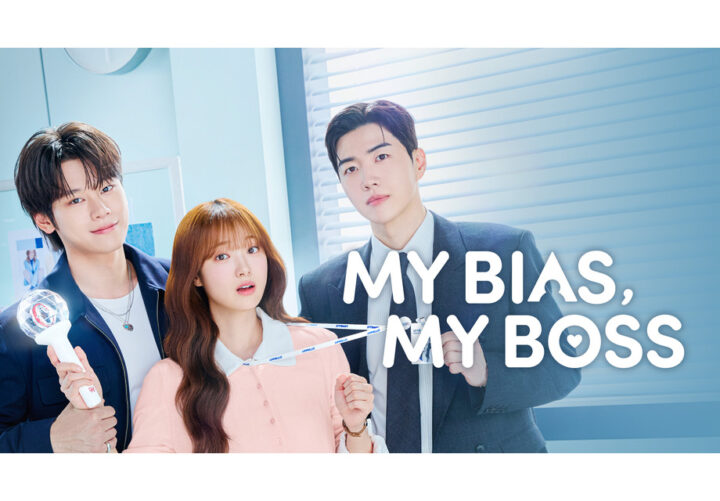 Nonton Film Drakor My Bias, My Boss (2026), Sinopsis, Jadwal, dan Daftar Pemeran