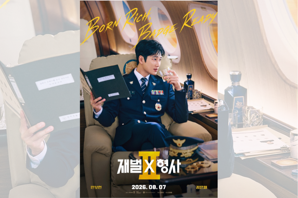 Nonton Film Detektif Flex x Cop 2 (2026) yang di Bintangi Jin I Su, Cek Jadwal dan Pemerannya