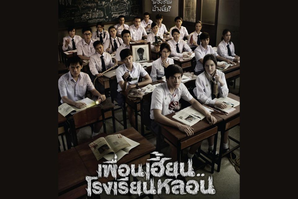 13 Rekomendasi Drama Thailand Tentang Sekolah Terbaik dengan Rating Tertinggi, Sudah Nonton