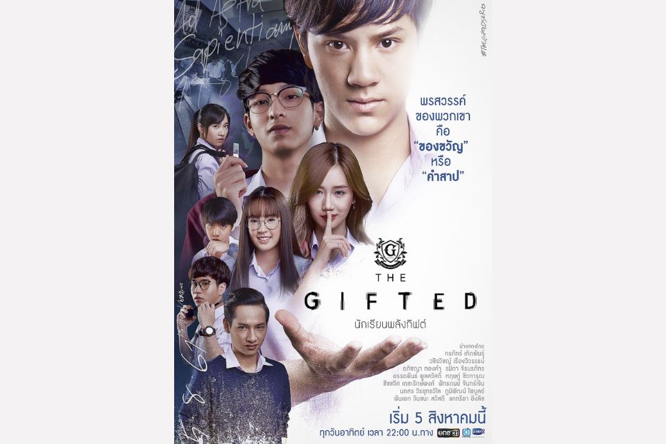 13 Rekomendasi Drama Thailand Tentang Sekolah Terbaik dengan Rating Tertinggi, Sudah Nonton