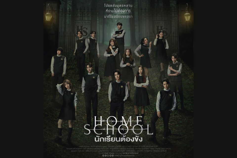 13 Rekomendasi Drama Thailand Tentang Sekolah Terbaik dengan Rating Tertinggi, Sudah Nonton