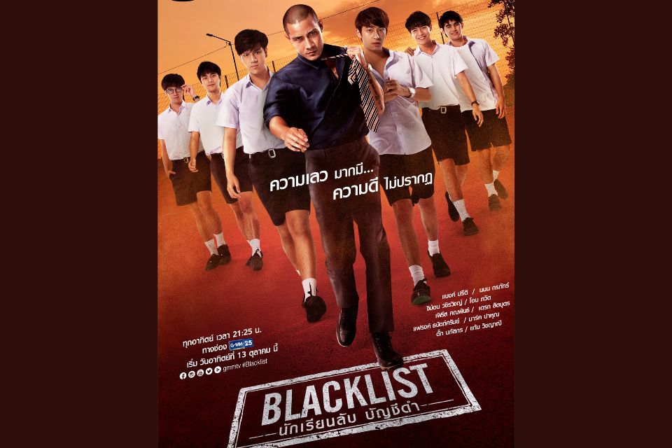 13 Rekomendasi Drama Thailand Tentang Sekolah Terbaik dengan Rating Tertinggi, Sudah Nonton