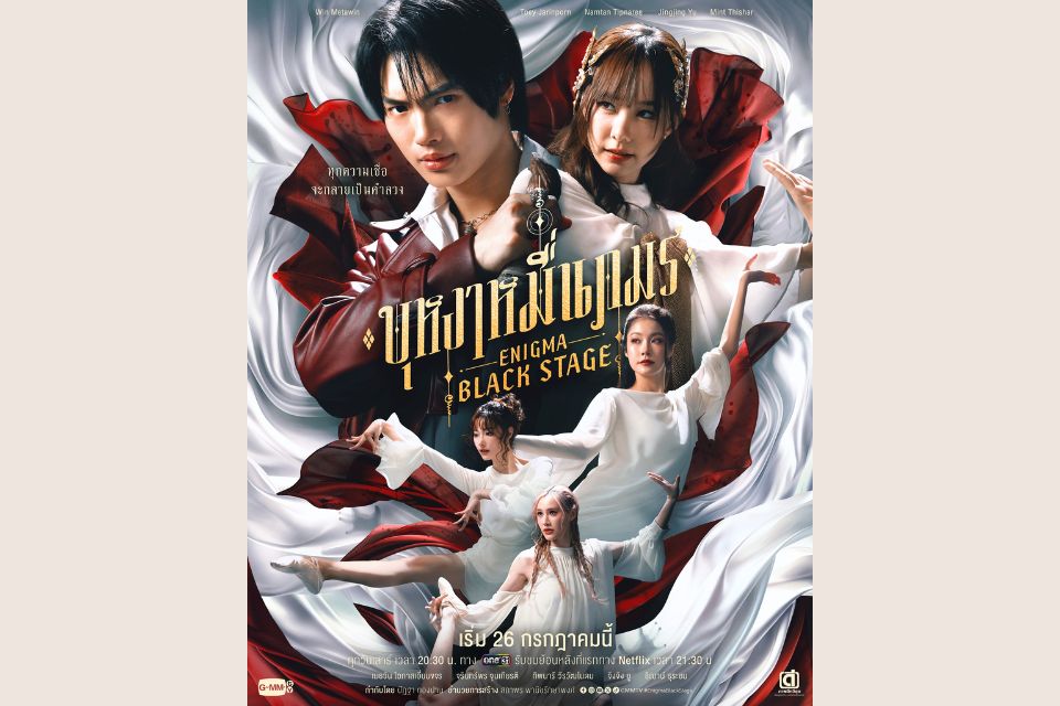 13 Rekomendasi Drama Thailand Tentang Sekolah Terbaik dengan Rating Tertinggi, Sudah Nonton